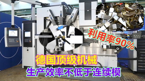 德國(guó)頂級(jí)機(jī)械設(shè)計(jì),復(fù)雜產(chǎn)品折彎一步到位,網(wǎng)友 設(shè)計(jì)師結(jié)構(gòu)厲害