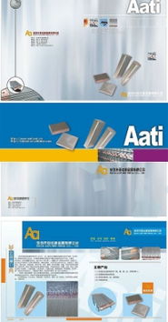 水產(chǎn)養(yǎng)殖畫冊設計與企業(yè)管理咨詢的完美融合